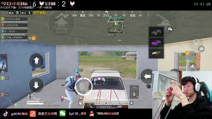 【2021-03-20 14点场】艺帝帝：轻松吃鸡 欢乐海岛