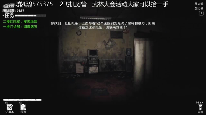 【2021-03-20 00点场】渝万丶有个村长叫影帝：恐惧之间  冲锋狼 今天双倍亲密度