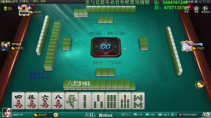 【欢乐麻将】靓旭的精彩时刻 20210320 09点场