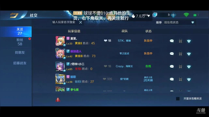 【2021-03-19 16点场】Aw丶特児：打最多的英魂，挨最毒的打
