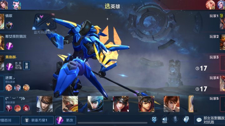 王者段位冲击连胜