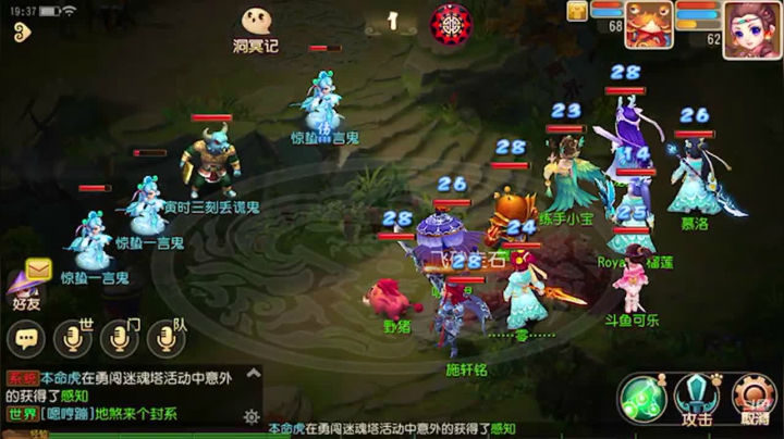 【2021-03-19 19点场】雪上喝可口可乐：自助轰轰轰