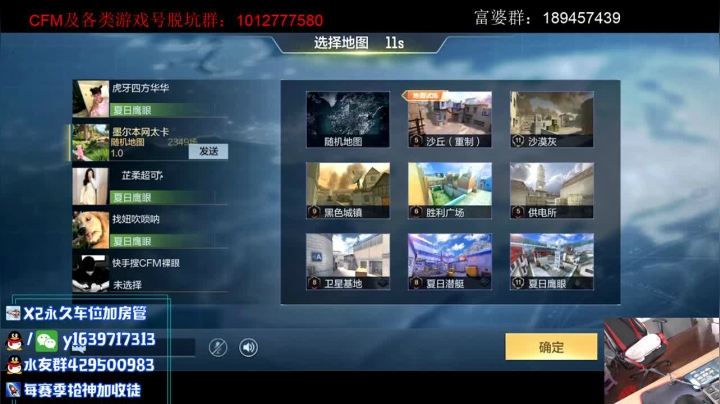 【2021-03-20 14点场】亮哥il：开始神仙打架啦！！！！