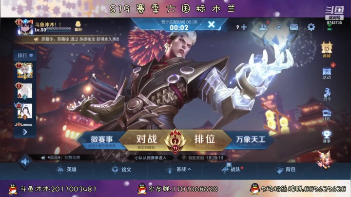 【2021-03-19 17点场】沐沐Ccccc：弱者才会抱怨，我是强者！！