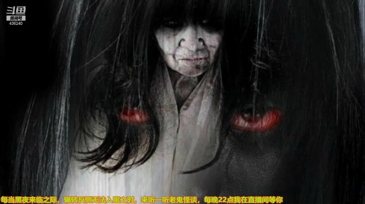 【2021-03-20 03点场】摆渡人老鬼：深夜奇谈我敢讲你敢听吗
