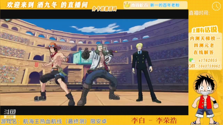 【2021-03-12 15点场】酒九冬：看直播进团领激活码，一觉醒来 时代变了。