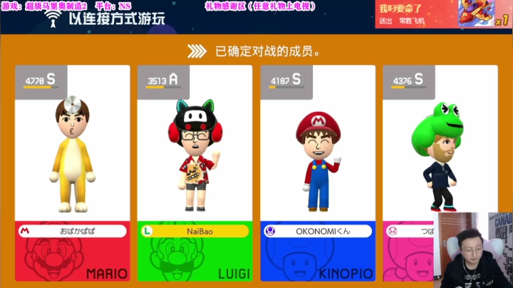 【2021-03-20 14点场】有情饮乃饱：乃饱：新主播