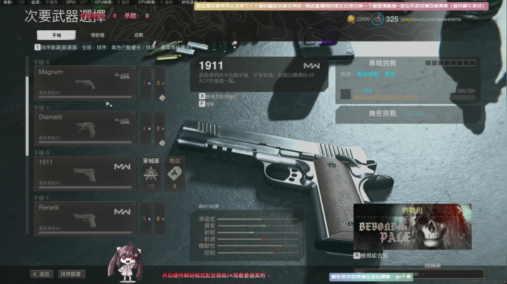 【2021-03-19 12点场】Biu十香：【斗鱼第一画质】使命召唤战区~戴森球计划