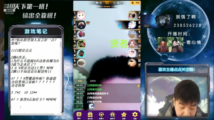 【2021-03-20 08点场】天下第一吼：讲文明，树新风~