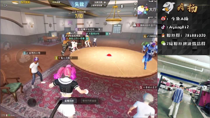 【2021-03-20 00点场】A扬丷：《4LOGO》战神猛冲局