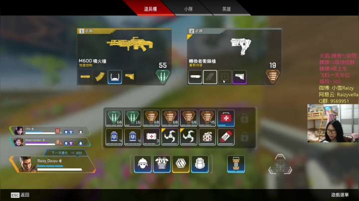 【2021-03-18 23点场】Raizy雪：最真实的直播间, 嗷~