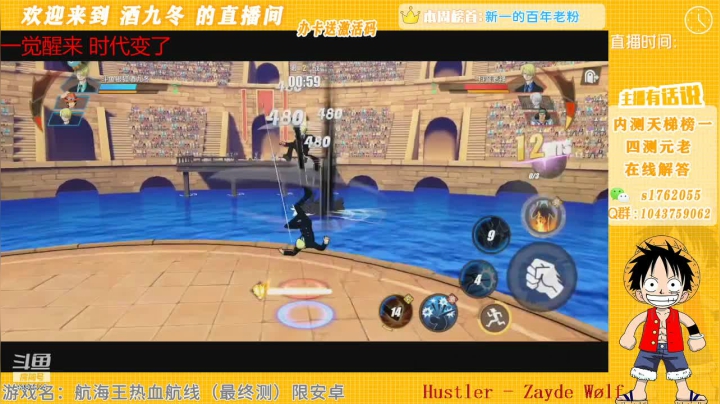 【2021-03-12 13点场】酒九冬：看直播进团领激活码，一觉醒来 时代变了。