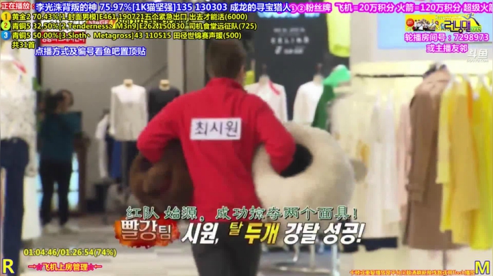 【一起看】刘少丶7012的精彩时刻 20210320 00点场