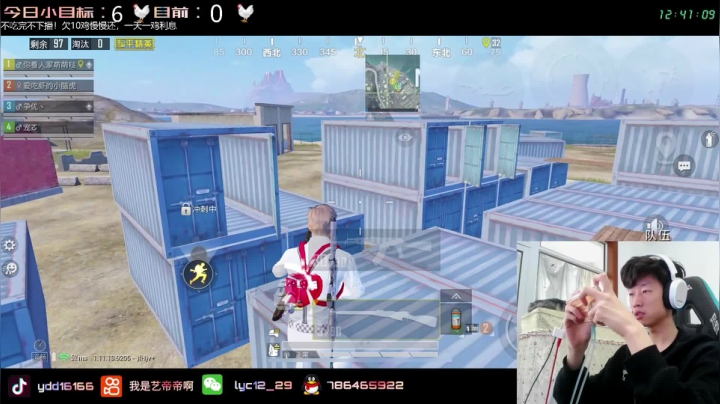 【2021-03-20 12点场】艺帝帝：轻松吃鸡 欢乐海岛