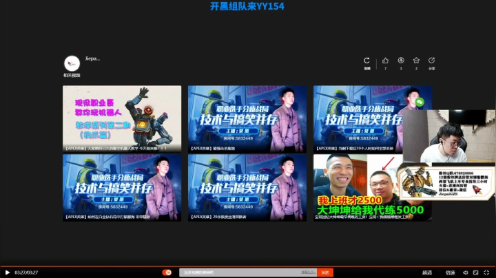 【2021-03-19 11点场】Jiepai桀派：孤狼单人三排打架思路教学