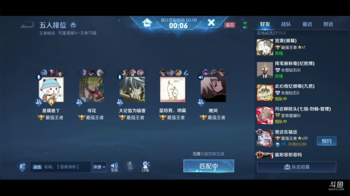 【2021-03-18 20点场】一直没有昵称的鱼：全网最帅。。jpg