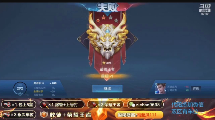 【2021-03-20 14点场】一秒射18箭丶紫宸：带粉     包赢