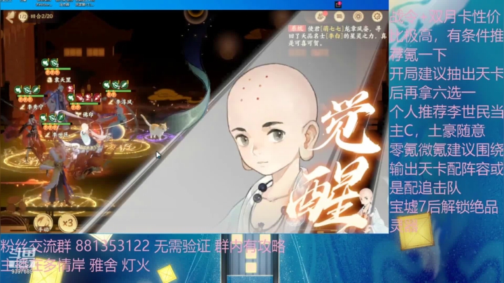 开服第二日单李世民乐5