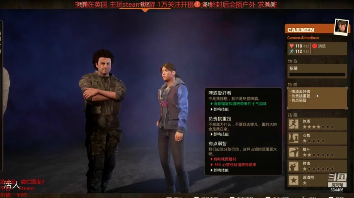 腐烂国度2致命无遗产 20210319 16点场