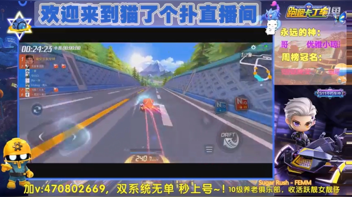 【2021-03-18 17点场】猫了个扑：咳嗽！修炼闭口禅！