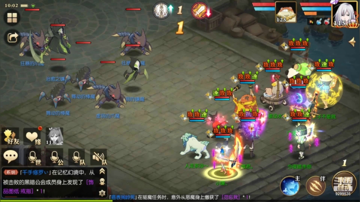 【2021-03-19 09点场】给我种小草莓：【妖精的尾巴：魔导少年】日常活动驱魔~