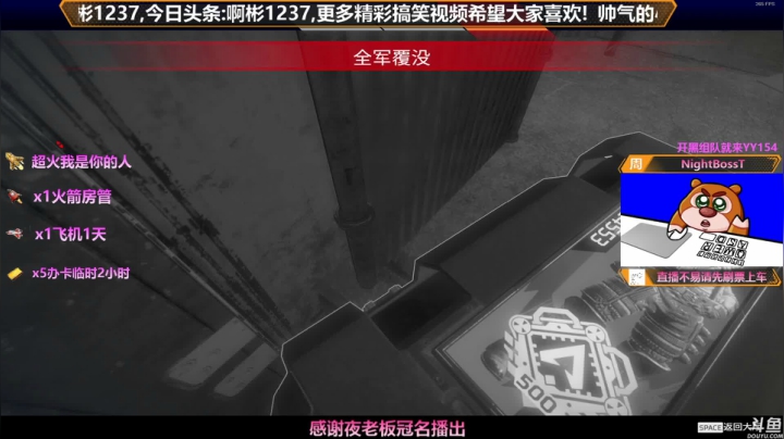 【2021-03-19 17点场】插秧王丶彬彬：莽夫车队冲冲冲（有车位）