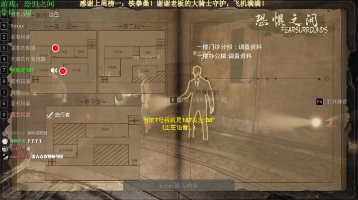 【2021-03-19 20点场】秀才冷男：443.《恐惧之间》步步惊心，暗暗追刀。