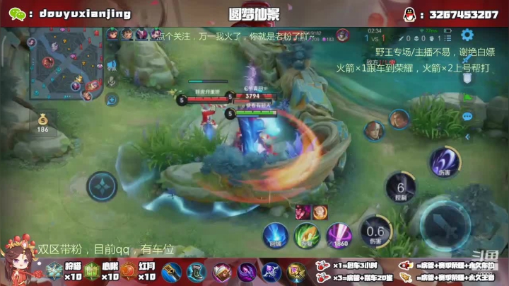 反我？