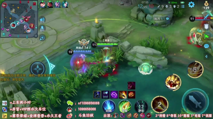 30几星带粉对线李元芳教学！