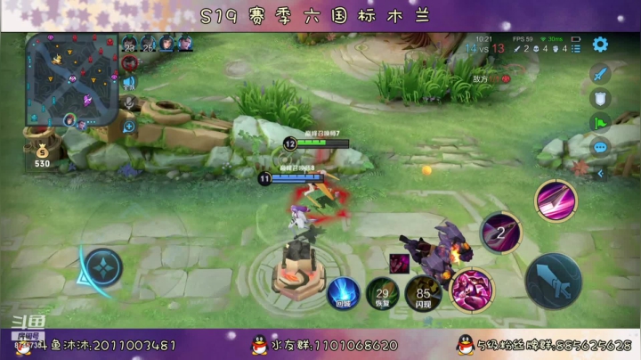 【2021-03-19 23点场】沐沐Ccccc：弱者才会抱怨，我是强者！！