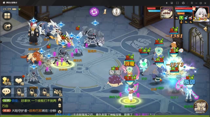 【2021-03-16 21点场】叹息海：【妖精的尾巴：魔导少年】犹记多情