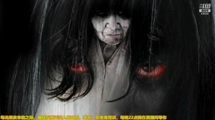【2021-03-19 23点场】摆渡人老鬼：深夜奇谈我敢讲你敢听吗