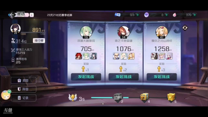 【2021-03-11 10点场】独影残缺：滿級在線教學#，关注一下l
