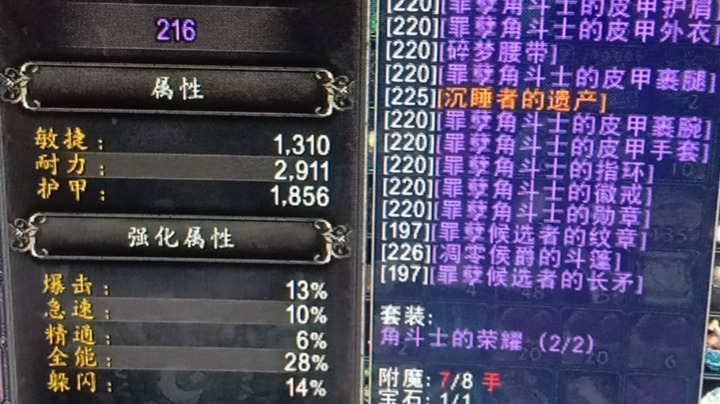 2400-2700带水友连胜