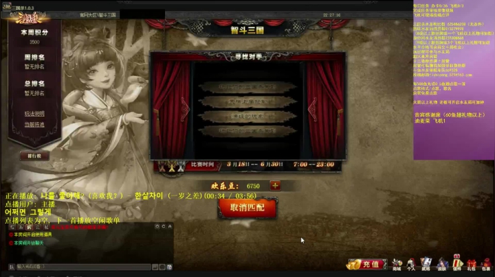 【2021-03-19 21点场】BBD逆天英才：今日双倍亲密度。。。。。