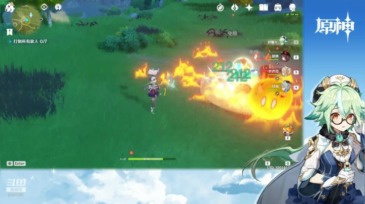 【原神】叶梧缘的精彩时刻 20210320 01点场