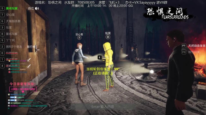 【2021-03-19 10点场】洒鸦的脱：【洒鸦】《恐惧之间》大！聪！明！鸦！