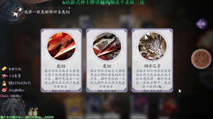 【阴阳师百闻牌】大妖vs赶尸流