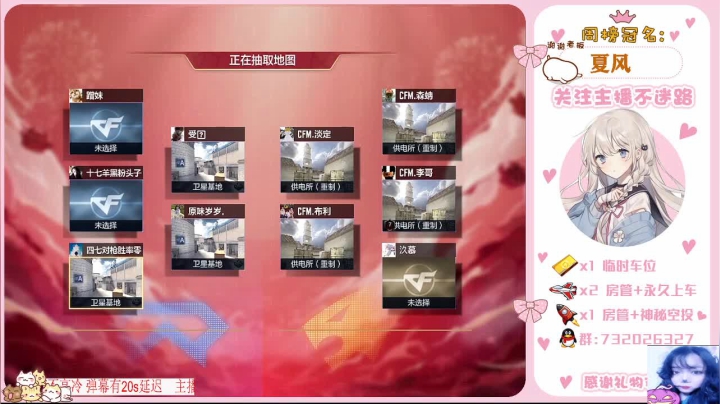 【2021-03-11 21点场】蹭妹：蹭妹练狙中勿喷！