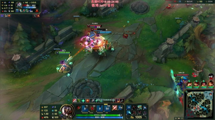 【英雄联盟】叶音符的精彩时刻 20210320 00点场