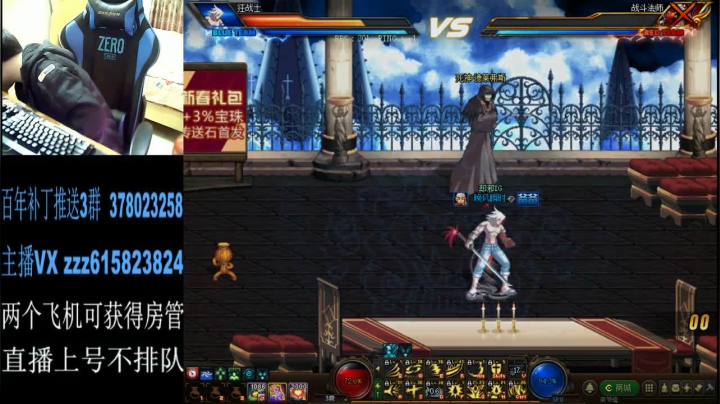 【2021-03-20 01点场】红眼百年：日常上分，擂台双杀，无伤