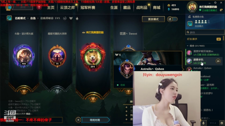 【2021-03-19 23点场】小酒窝翁馨：一个可爱的普通人