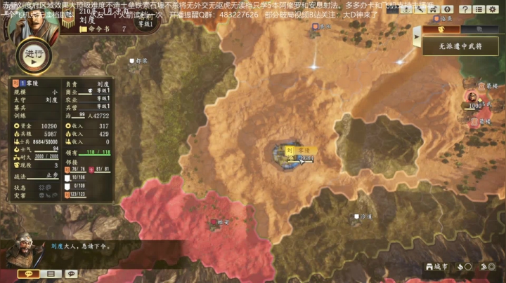 【2021-03-20 17点场】D神丶：无读档的王来了赤壁刘度。地狱