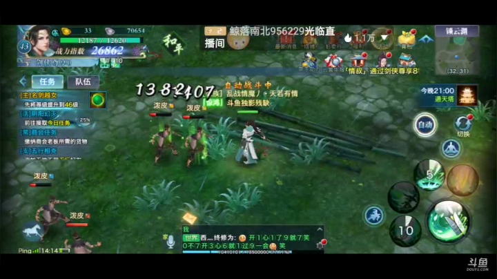【2021-03-14 13点场】独影残缺：滿級在線教學#，关注一下l