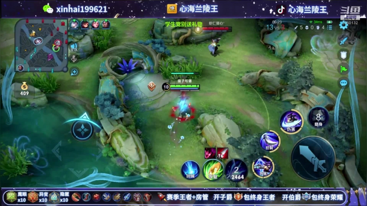 【2021-03-20 01点场】心海兰陵王：单排101让脆皮出不了门~