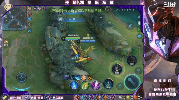 【2021-03-18 23点场】S寒影：办卡上王，王者铠皇在线一打九