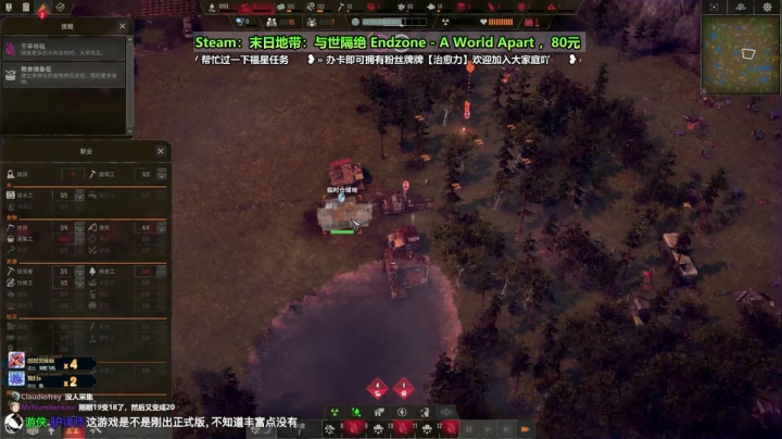 【2021-03-20 19点场】阿愈Ayu：愈❥»新游，末日地带完整版上线