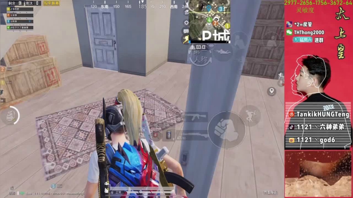 【2021-03-20 16点场】六神弟弟Tht：【谭鸿腾】海岛天花板 沙漠太上皇！