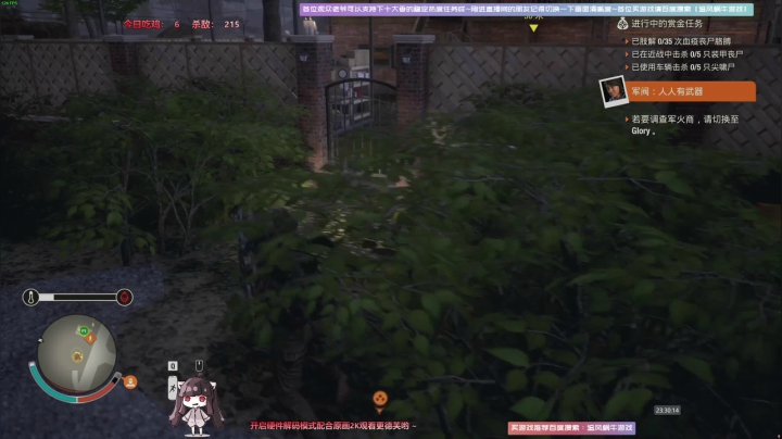 【2021-03-19 22点场】Biu十香：【斗鱼第一画质】使命召唤战区~戴森球计划