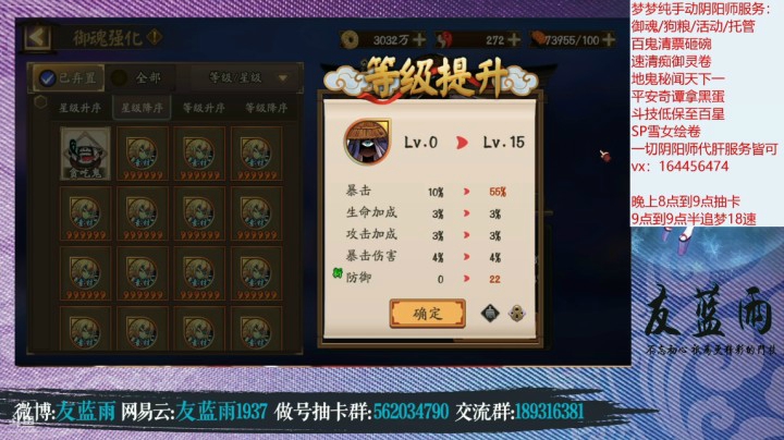 一生之敌小防御
